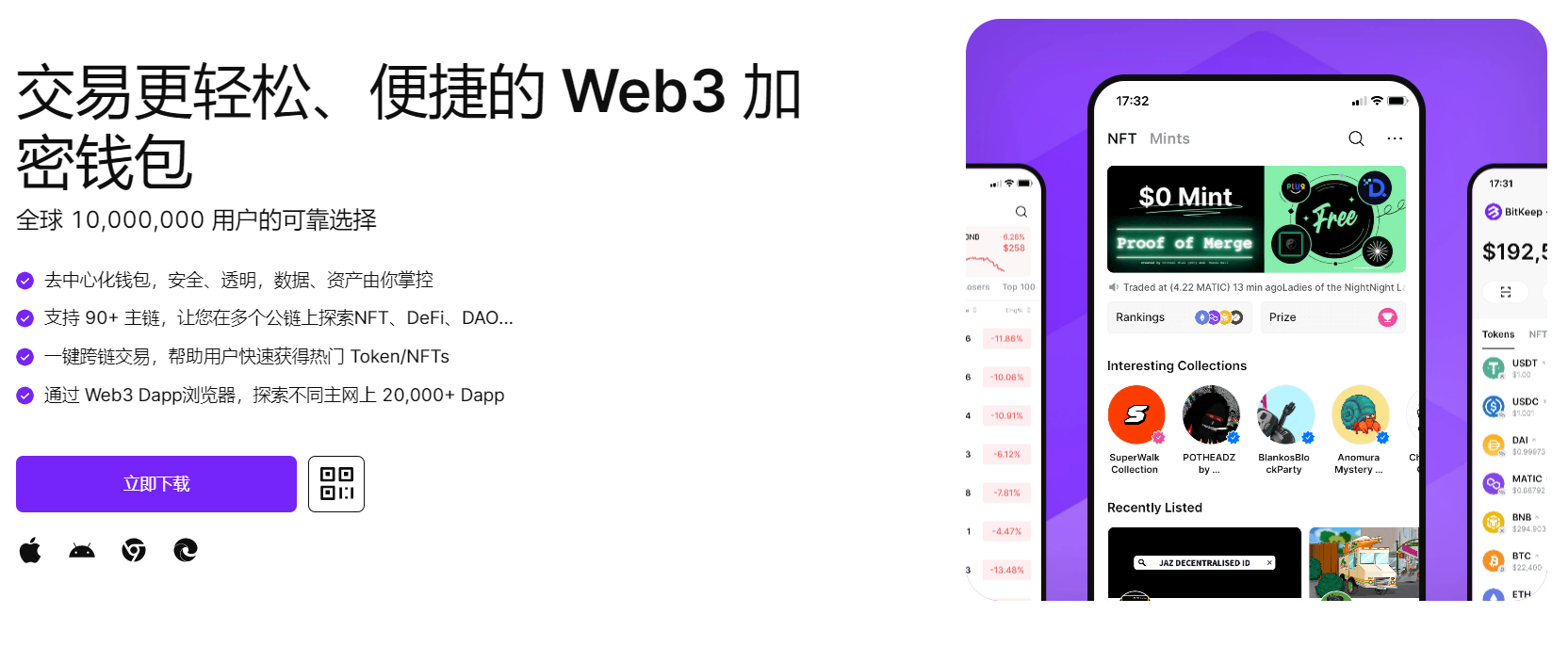 啊哈好爽操逼视频"bitkeep钱包官网下载苹果版|荷兰初创公司利用数字"